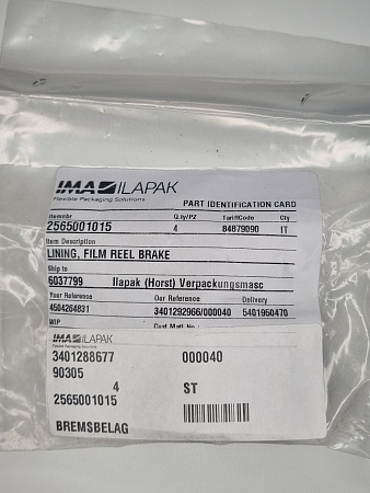 2565001015 Тормоз катушки пленки ILAPAK