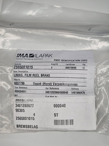 2565001015 Тормоз катушки пленки ILAPAK